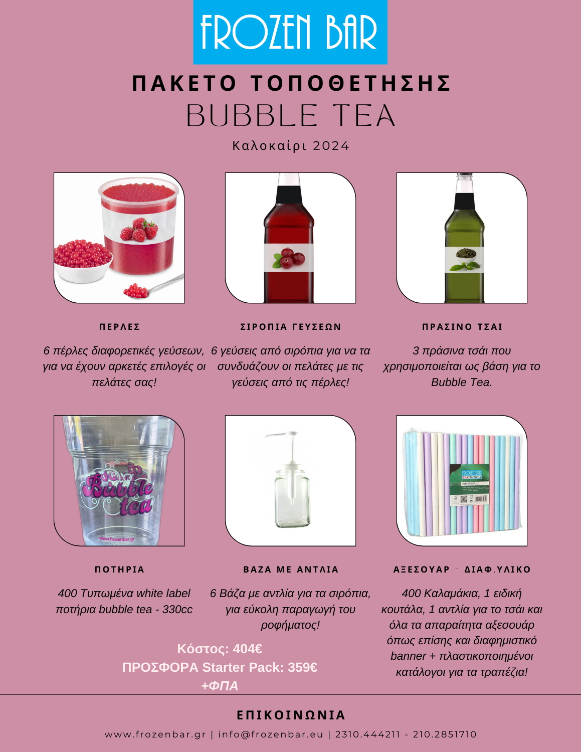 paketa bubble tea